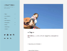 Tablet Screenshot of cheri-web.com